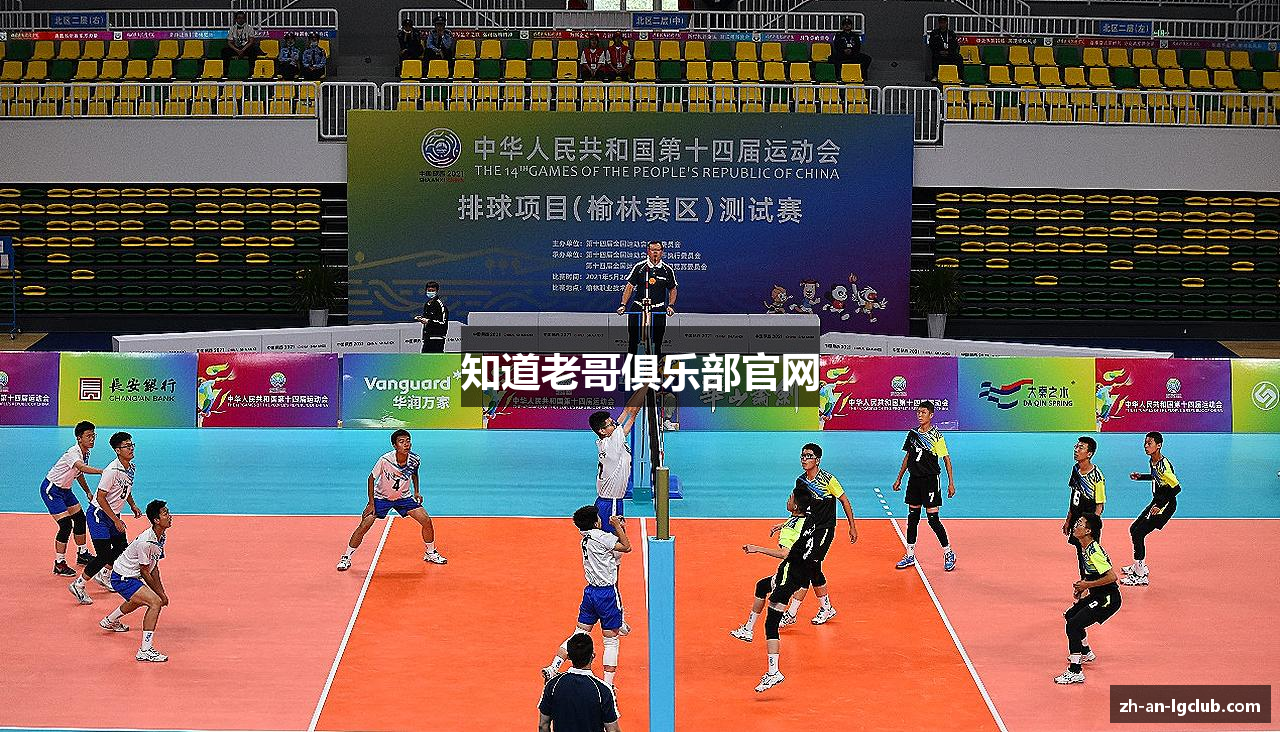 知道老哥俱乐部官网